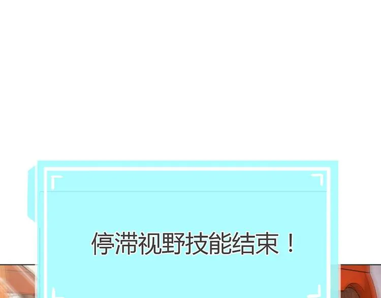 第12话 第68页