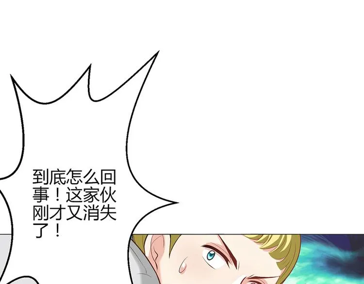 第12话 第71页