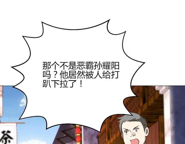 第12话 第73页