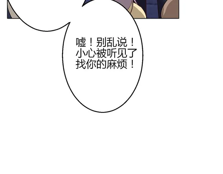 第12话 第78页