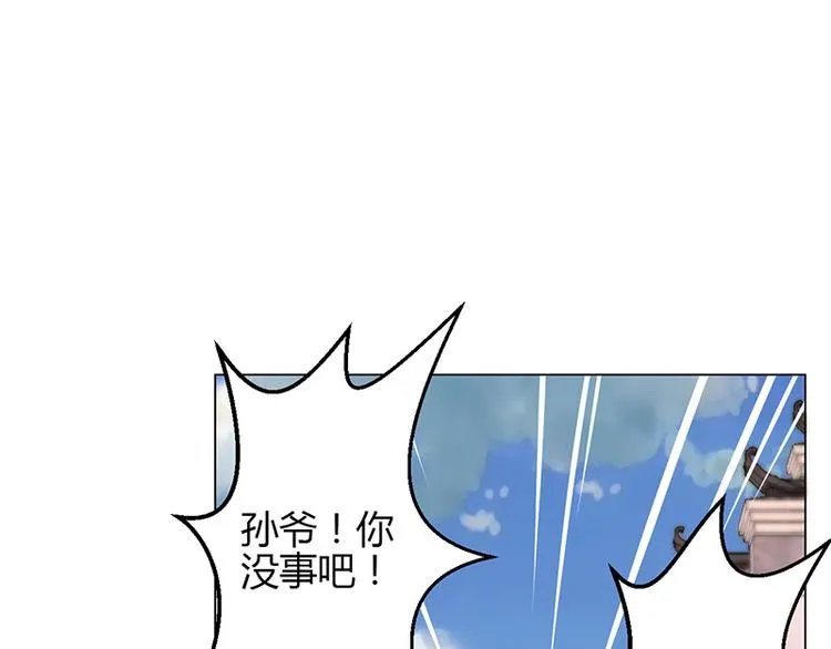 第12话 第80页