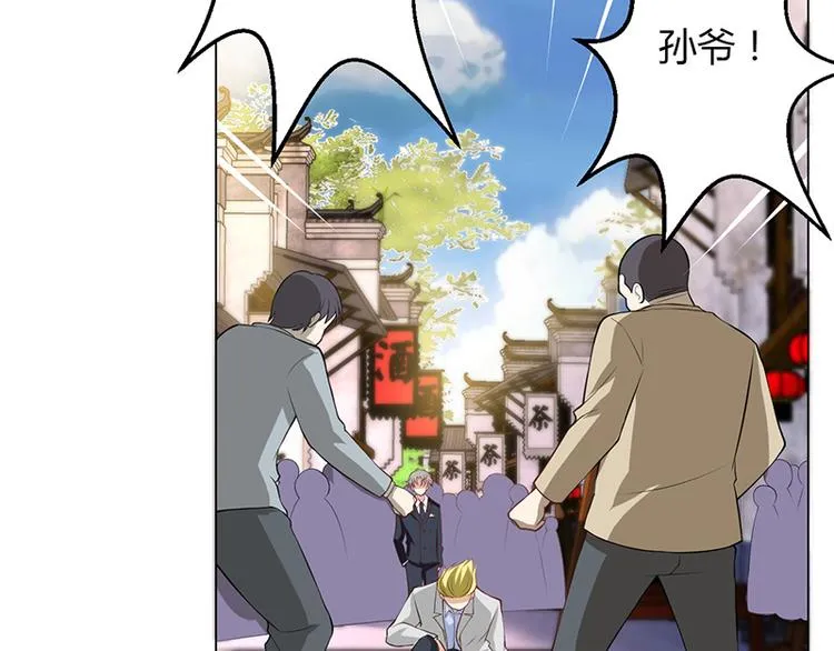 第12话 第81页