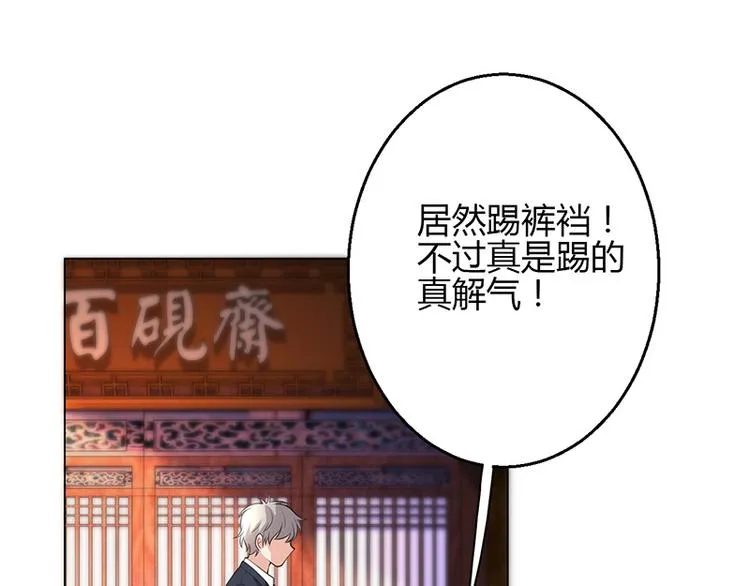 第12话 第115页