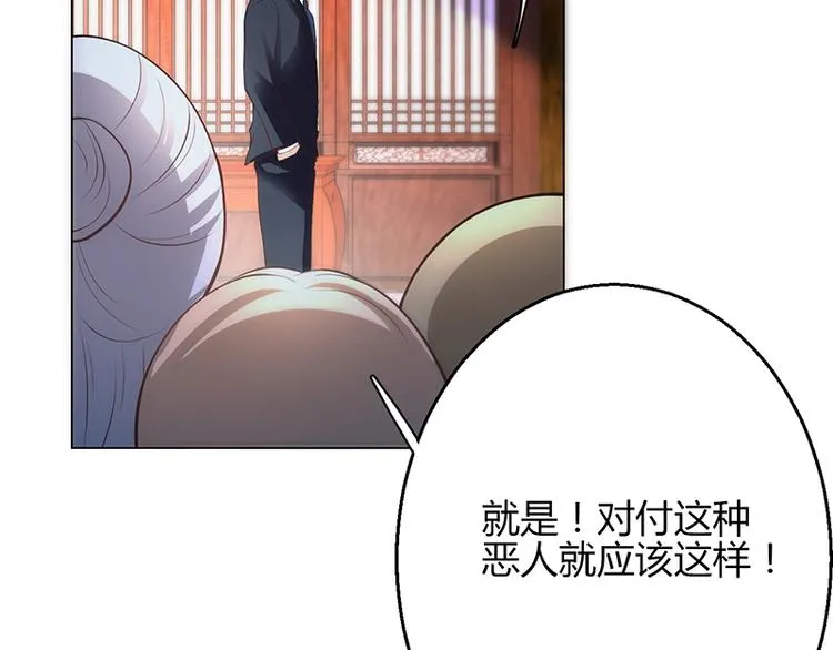 第12话 第116页
