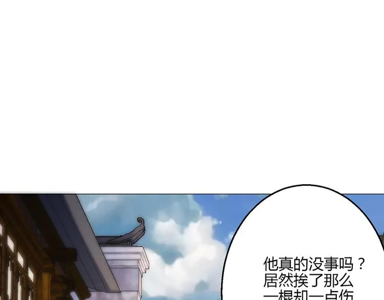 第12话 第124页