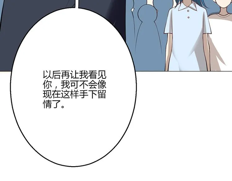 第12话 第126页