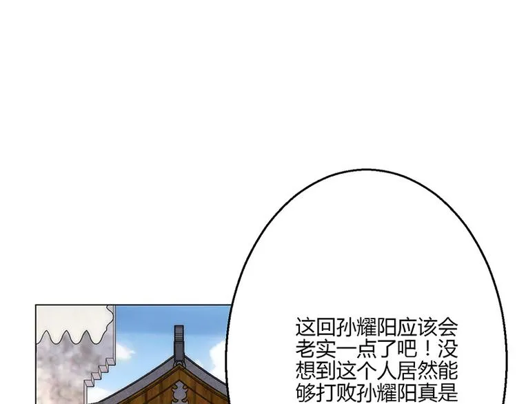 第12话 第128页