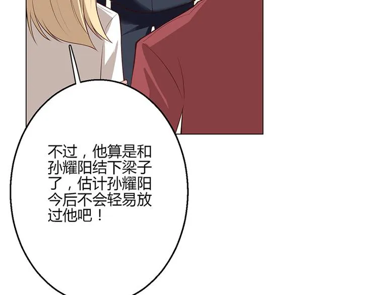第12话 第130页