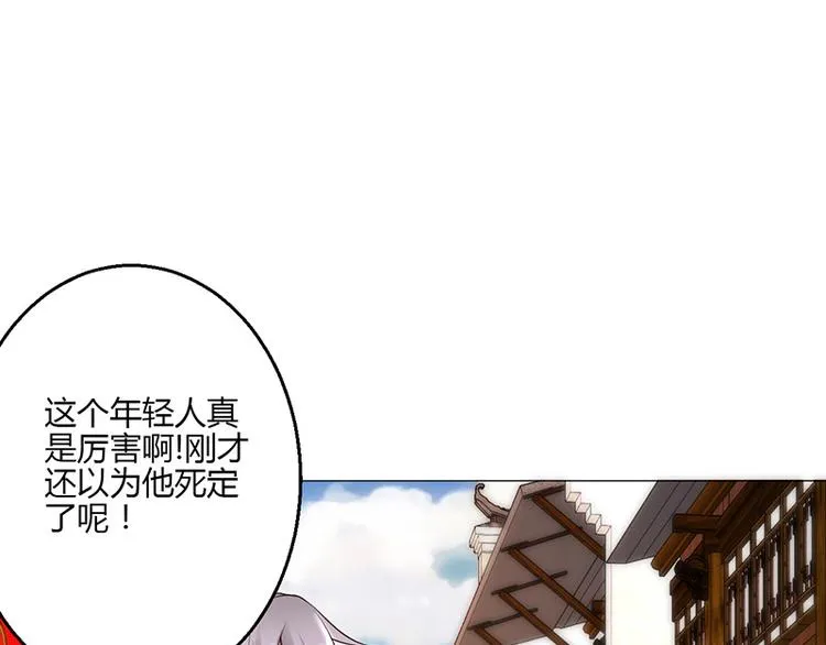 第12话 第132页