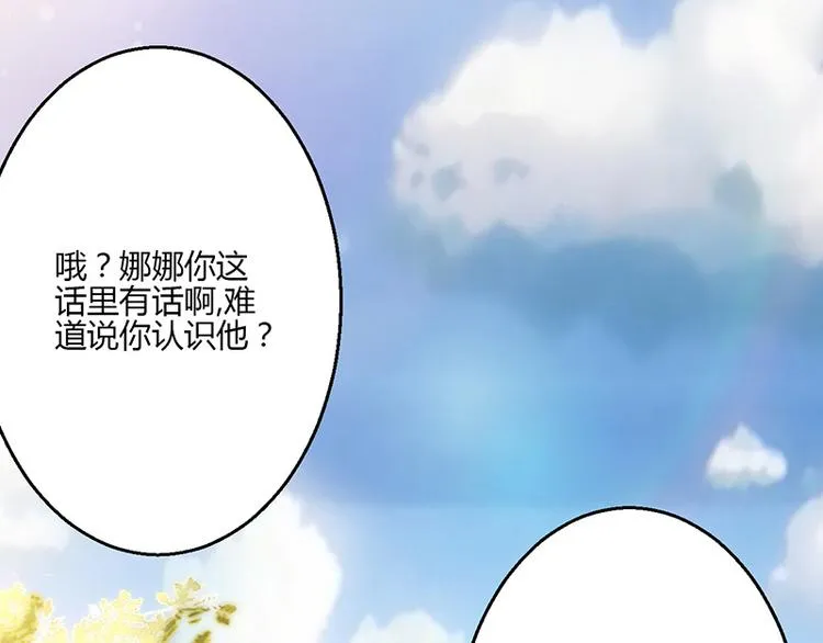 第12话 第135页