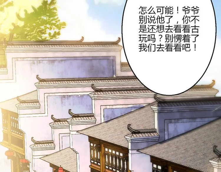第12话 第136页