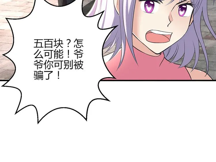 第13话 第10页