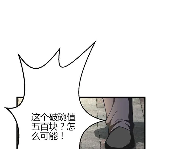 第13话 第11页