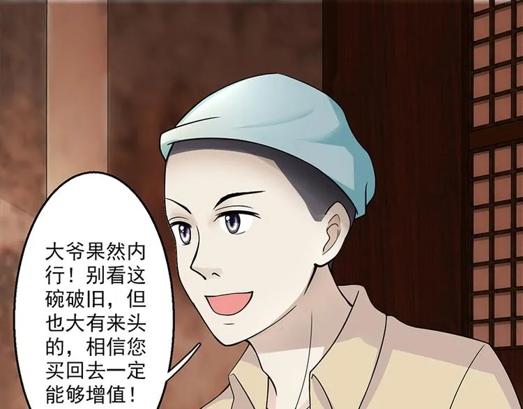第13话 第18页