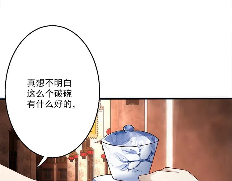 第13话 第21页