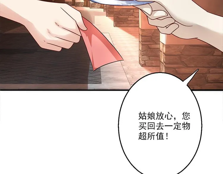 第13话 第22页
