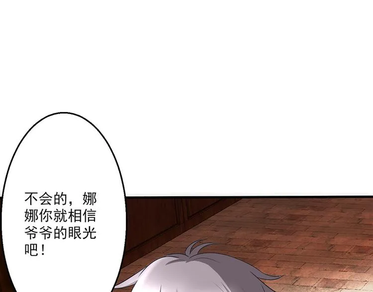 第13话 第27页