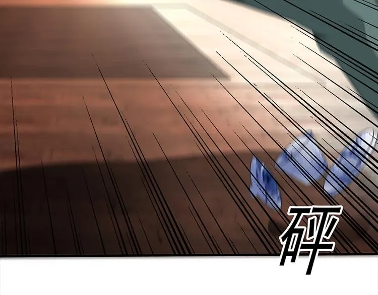 第13话 第36页