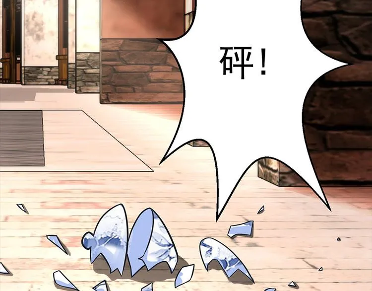 第13话 第39页