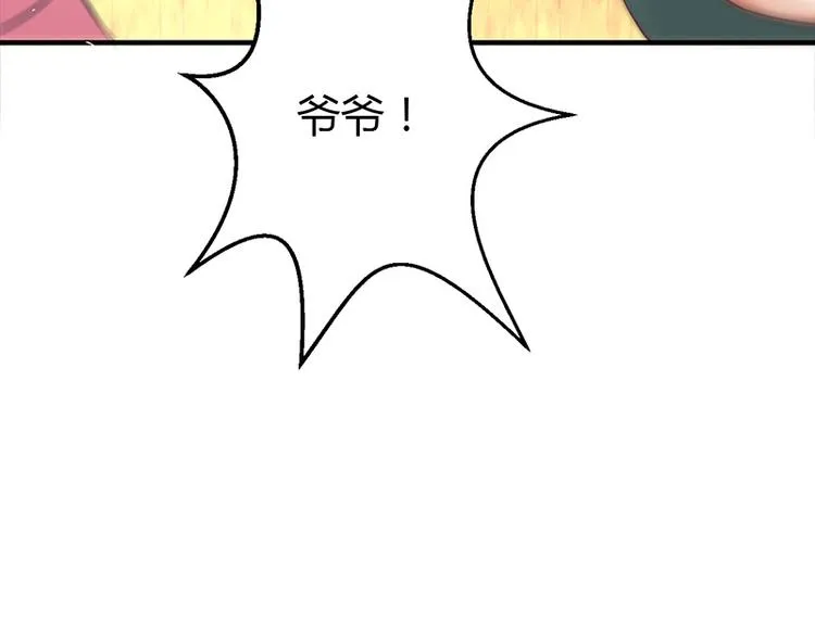 第13话 第46页