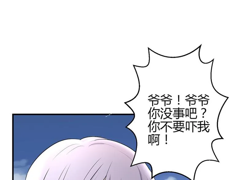 第13话 第47页