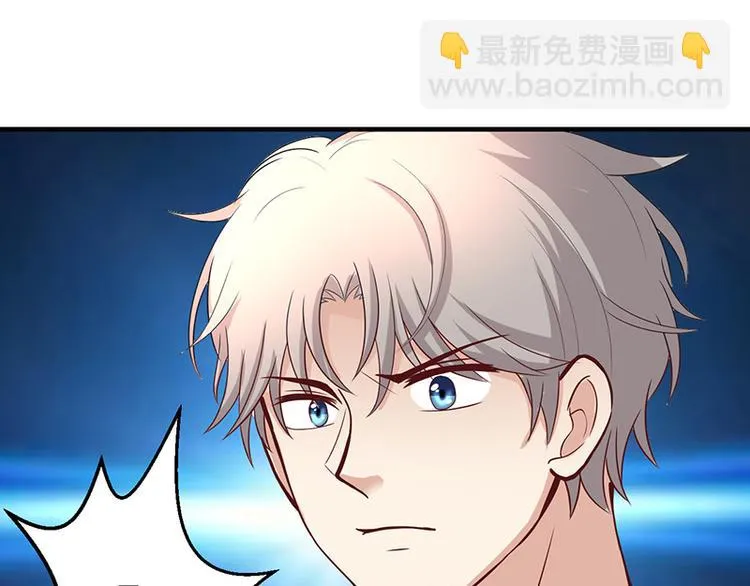 第13话 第53页