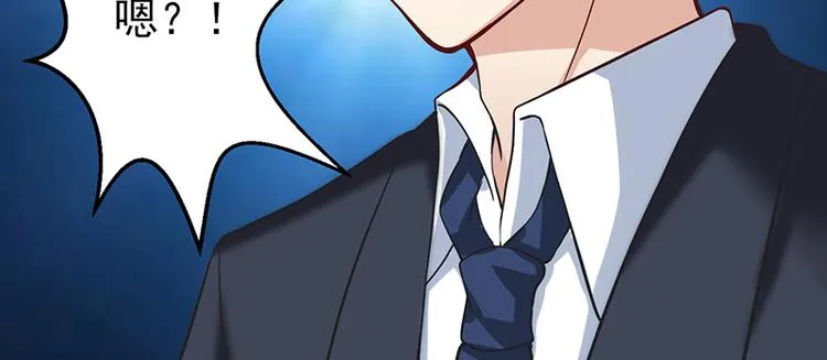 第13话 第54页