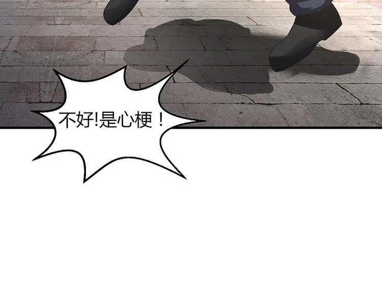 第13话 第58页