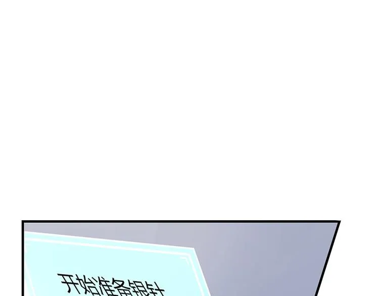 第13话 第59页