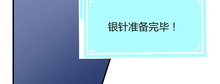 第13话 第61页