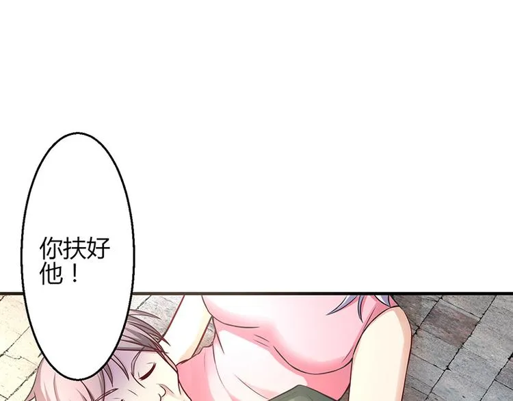 第13话 第68页
