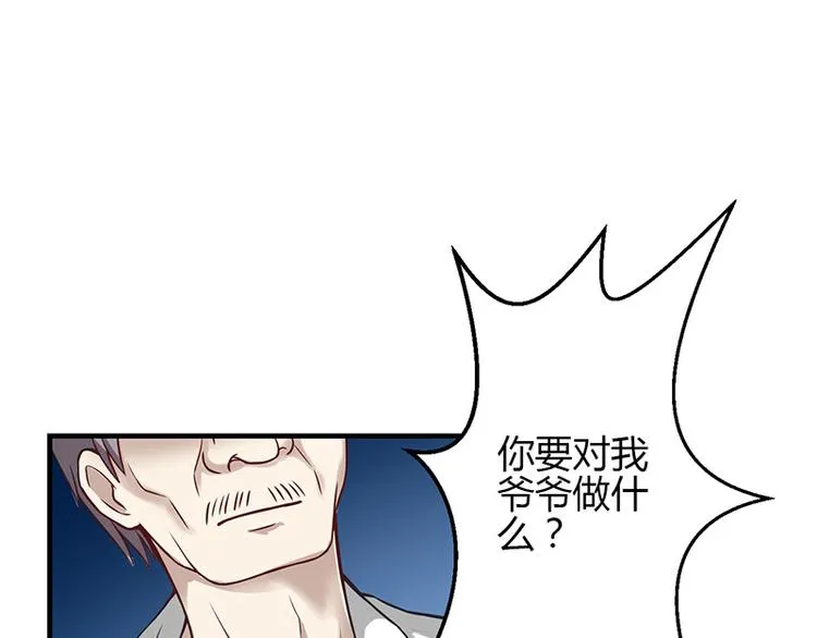 第13话 第71页
