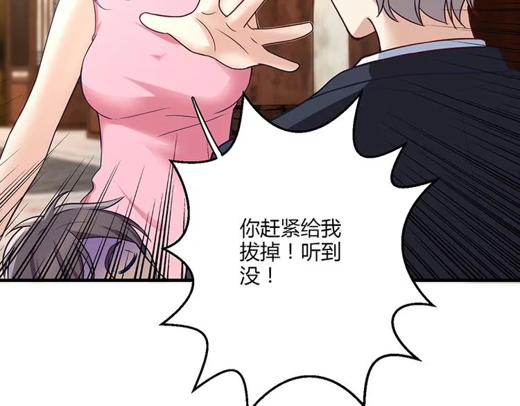 第13话 第82页