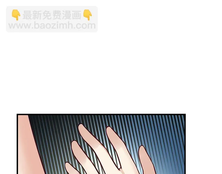 第13话 第87页