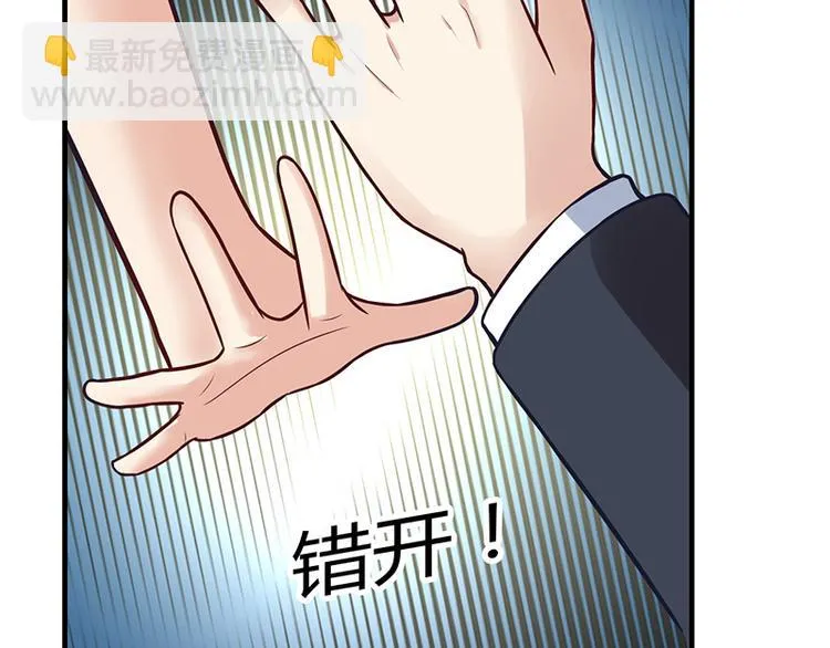 第13话 第88页