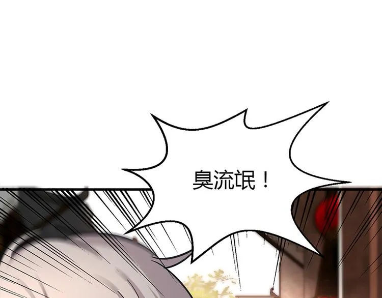 第13话 第96页