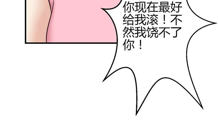 第13话 第101页