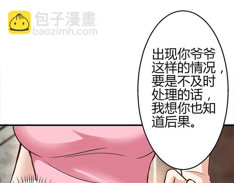 第13话 第105页