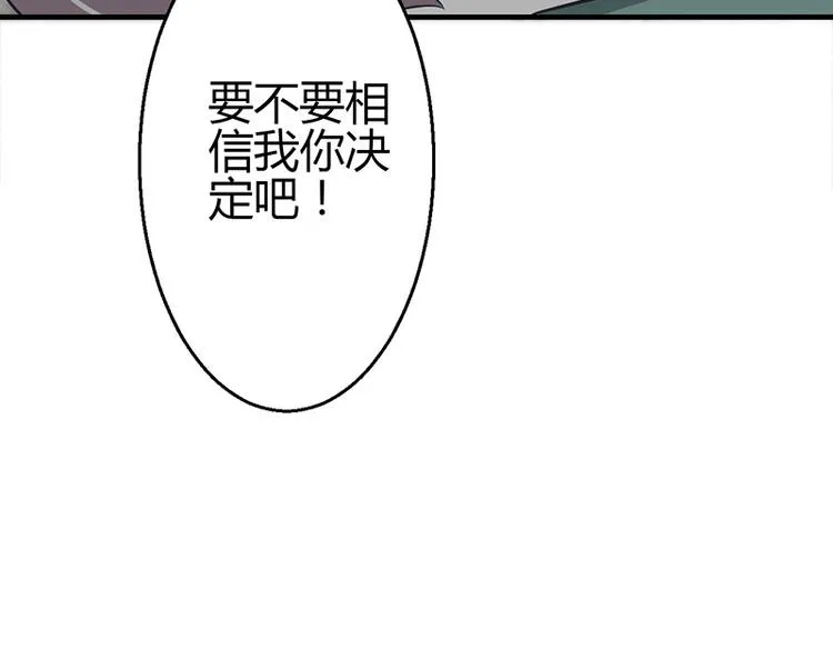 第13话 第107页