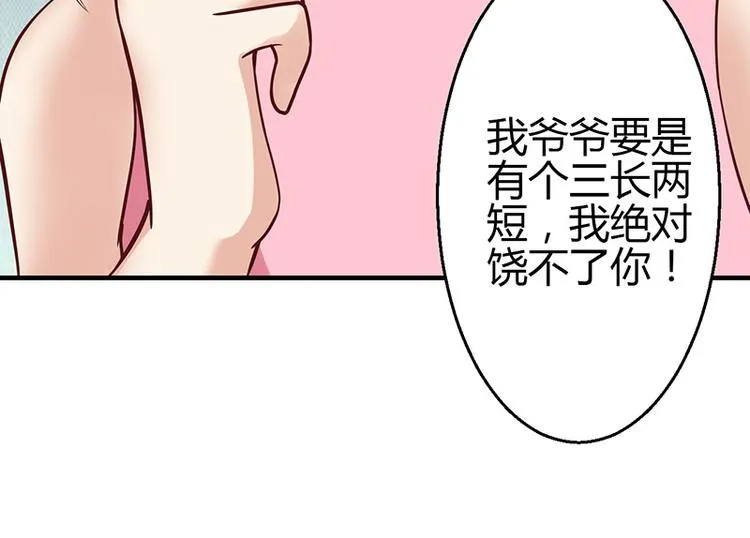 第13话 第110页