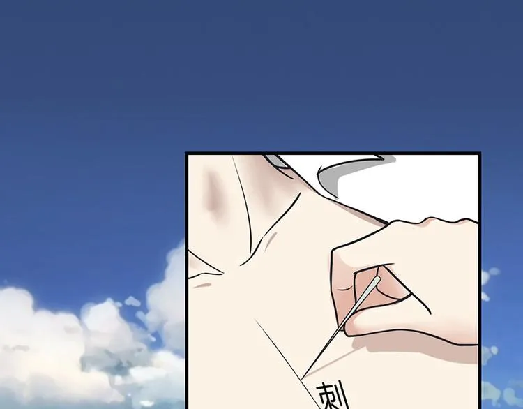 第13话 第111页