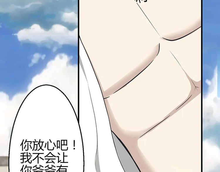 第13话 第112页