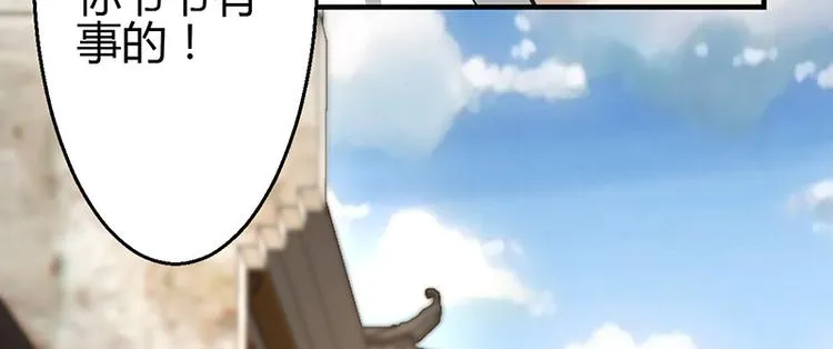 第13话 第113页