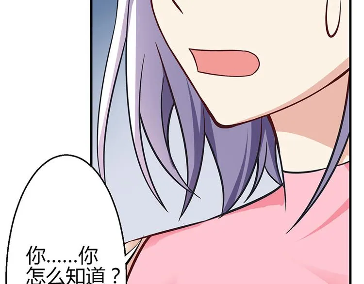 第13话 第118页