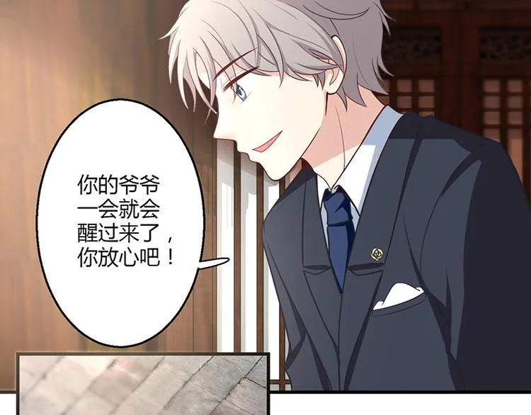 第13话 第131页