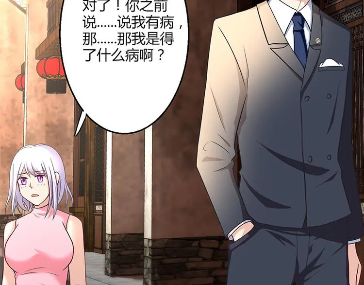第13话 第138页