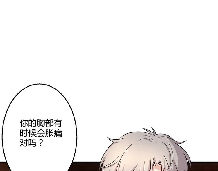 第13话 第140页
