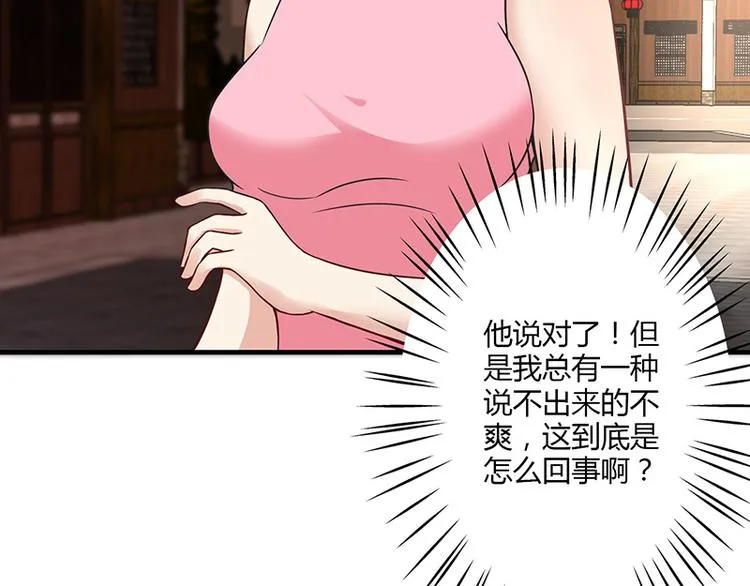 第13话 第146页