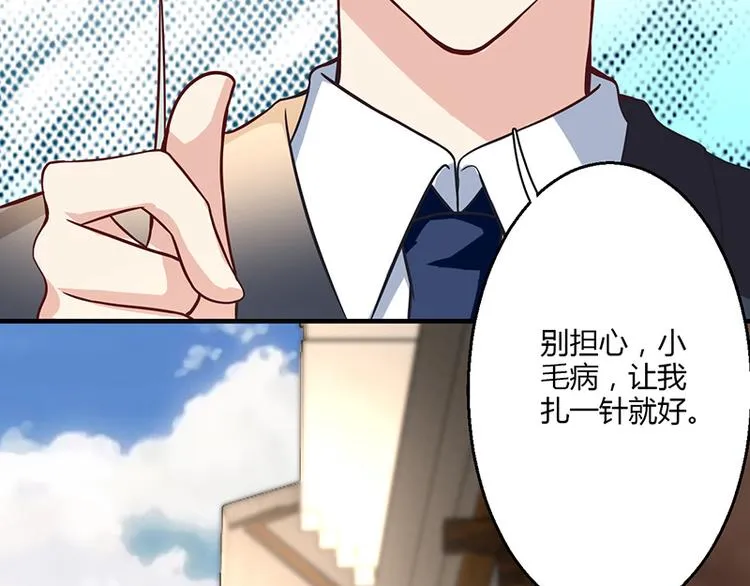 第13话 第149页