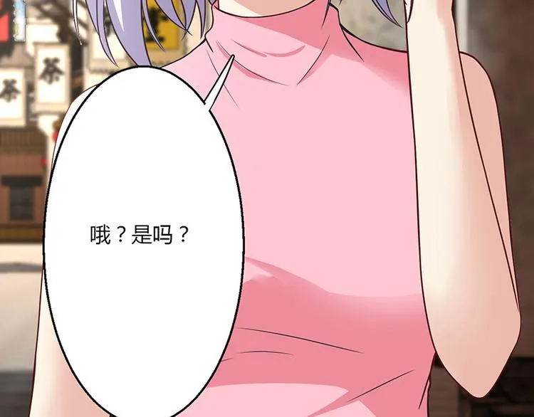 第13话 第152页